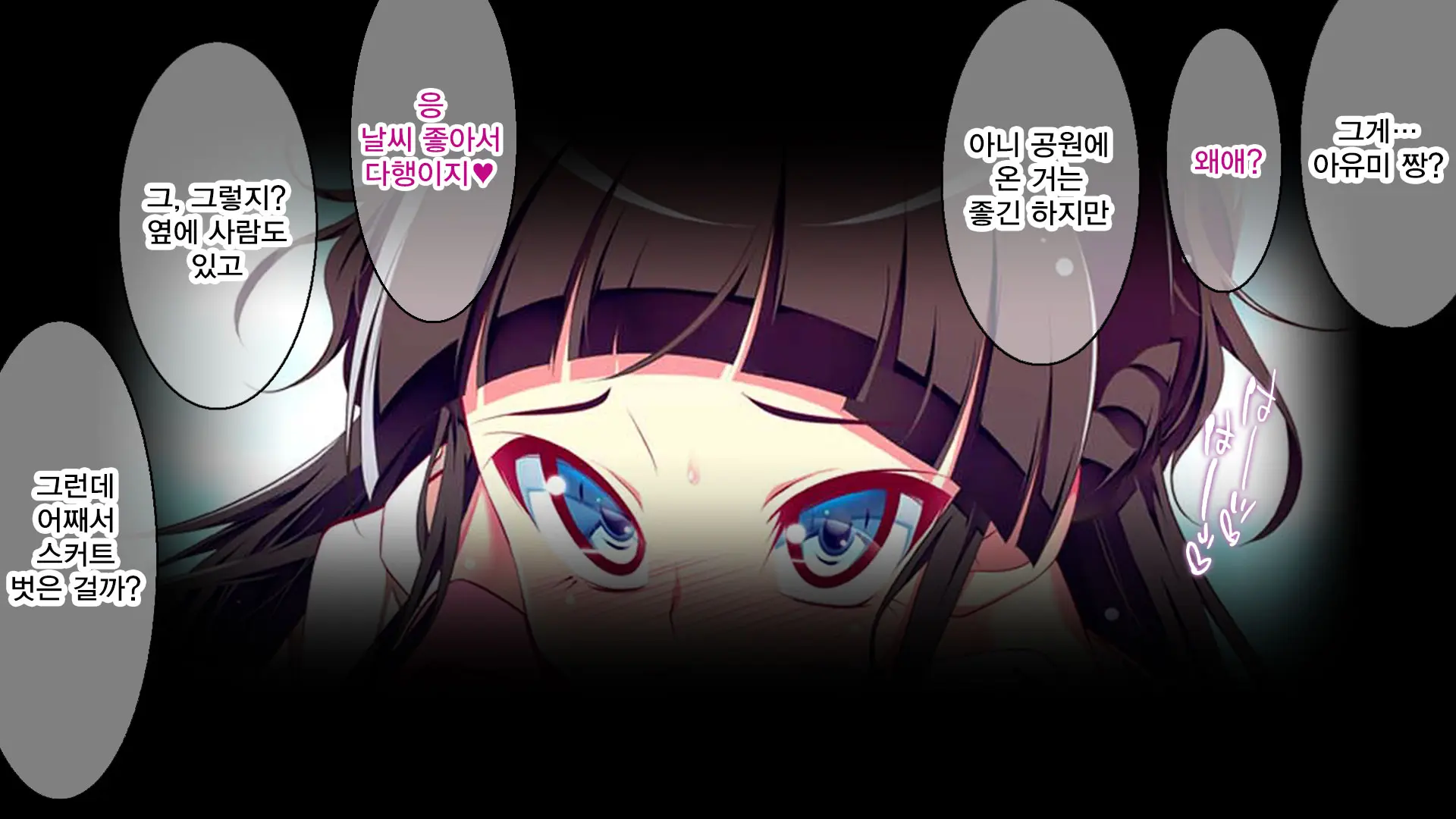 Petit Mitsukko No Himitsu Kichi E Youkoso - Watashi-Tachi Ga Onii-San Ni Churuchuru Torotoro No Ecchi O Oshiete Ageru Ne
